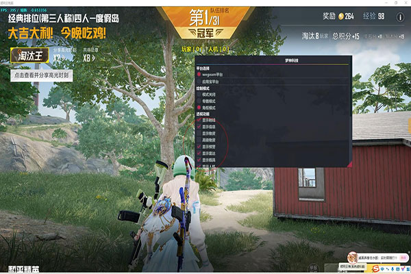如何破解CF辅助软件效果
